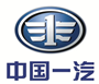 中国一汽