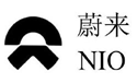 蔚来